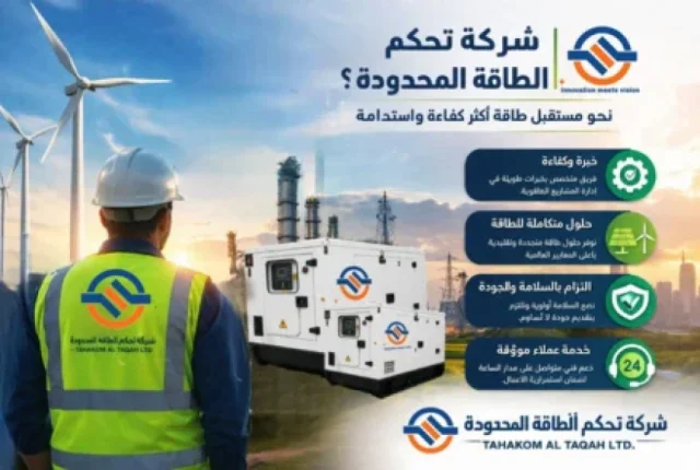 دليل شامل لاختيار مولد كهربائي مناسب لمشروعك